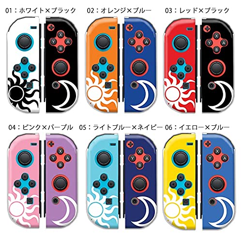 Amazon.co.jp: switch専用 joy-con ケース スイッチ